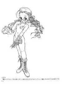 (C53) [Chikuchi Ranpo] Shoujo Suuhaisha (Card Captor Sakura)