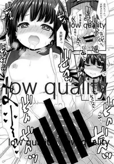 (C94) [赤猫 (御歯黒溝)] だいすきだってしってるくせに