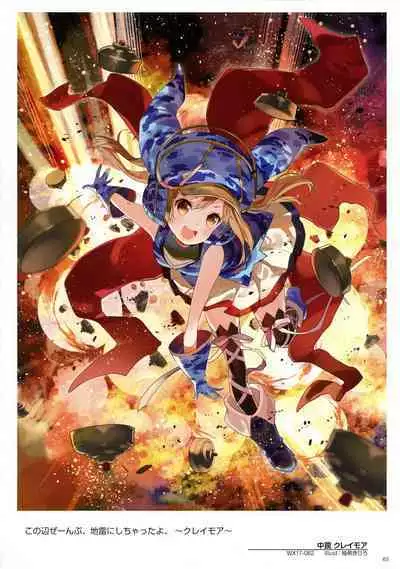 WIXOSS ART Material V