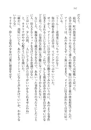 子づくりプリンセス