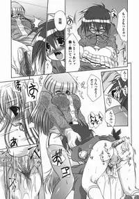 [Nikusyo] Oneechan no Shiru