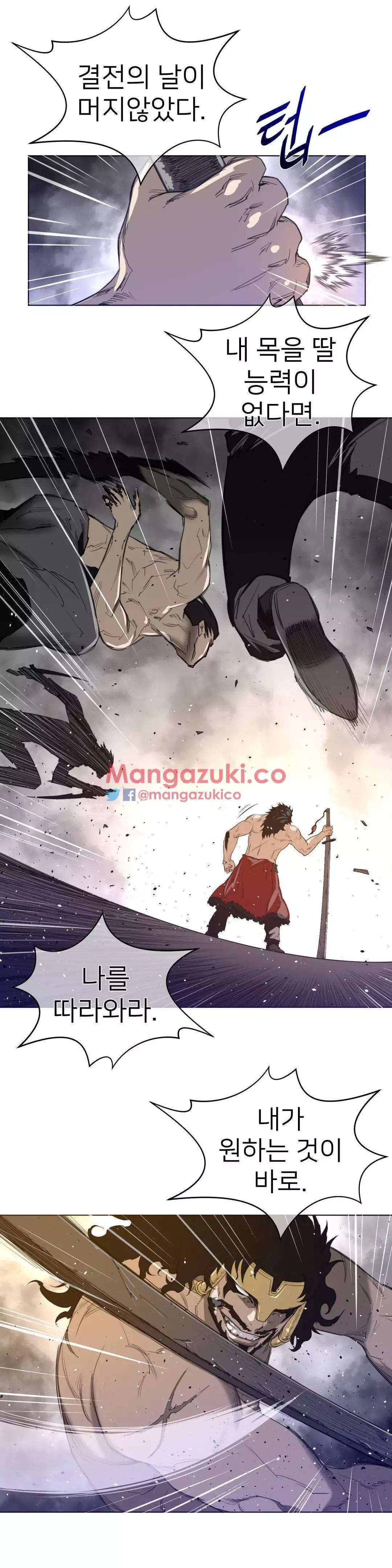 Perfect Half Ch.1-43