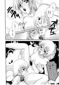 [BAKEDANUKI] Maid in Princess