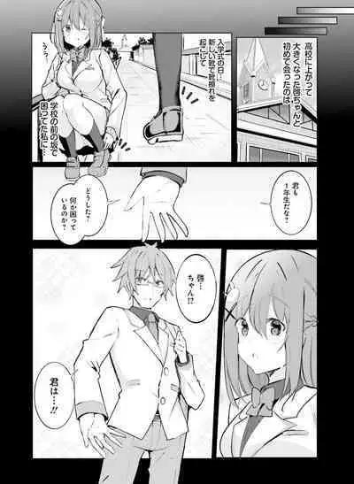 Dengeki Moeoh 2022-12