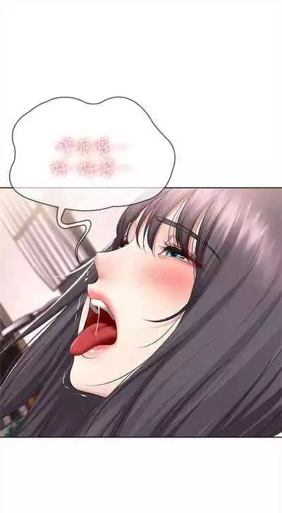 [嫌疑犯H & 金Zetta] 寄宿日記 1-76 官方中文（連載中）