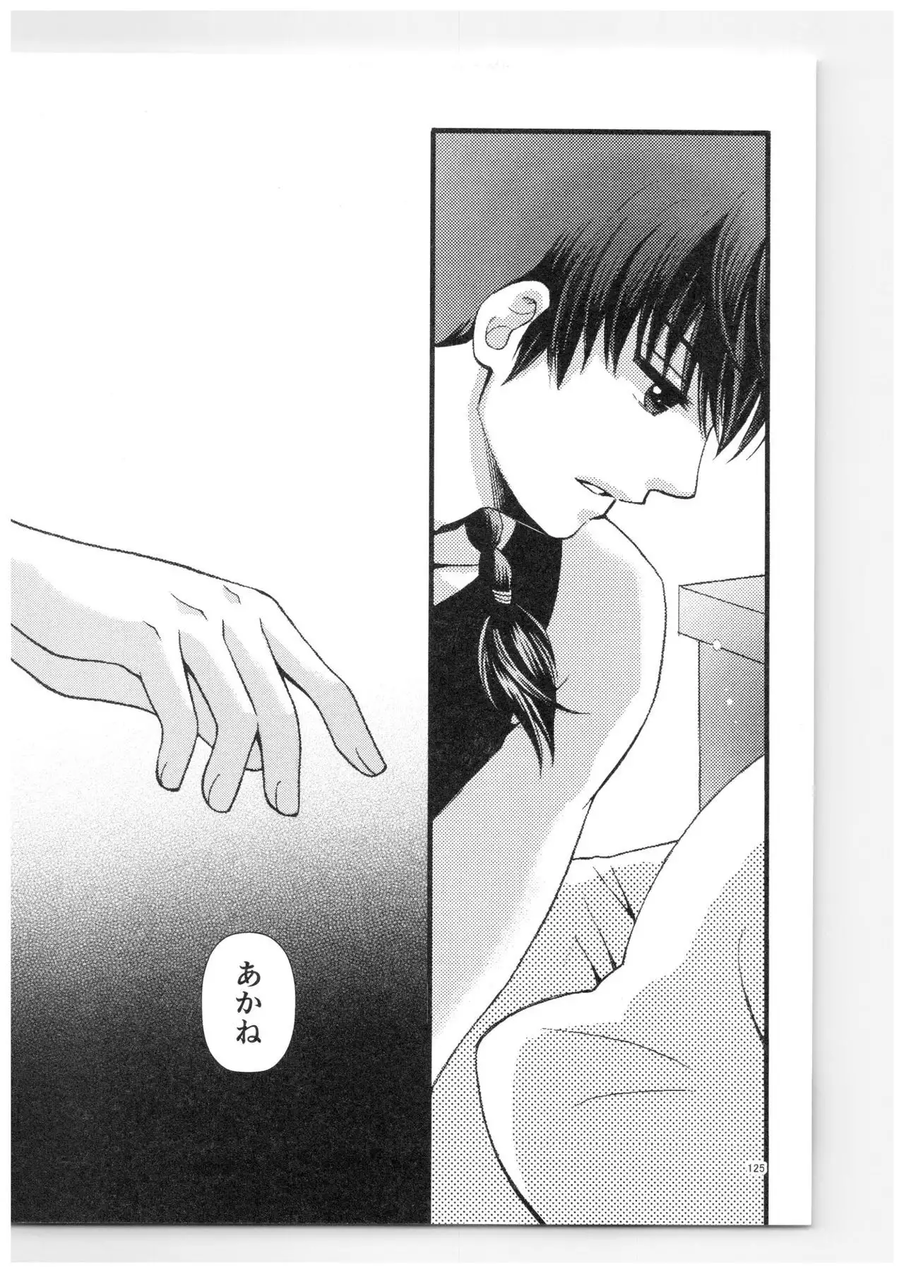 RaA Sairokushuu - Strawberry LIFE