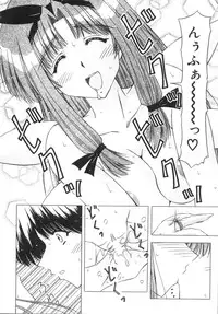 [Feena] Onnanoko no Himitsu