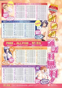 Monthly Vitaman 2015-06