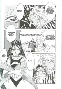 (C58) [Circle Outer World (Chiba Shuusaku)] Ah! Megami-sama ga! Soushuuhen 3 (Aa! Megami-sama! [Ah! My Goddess]) [English]
