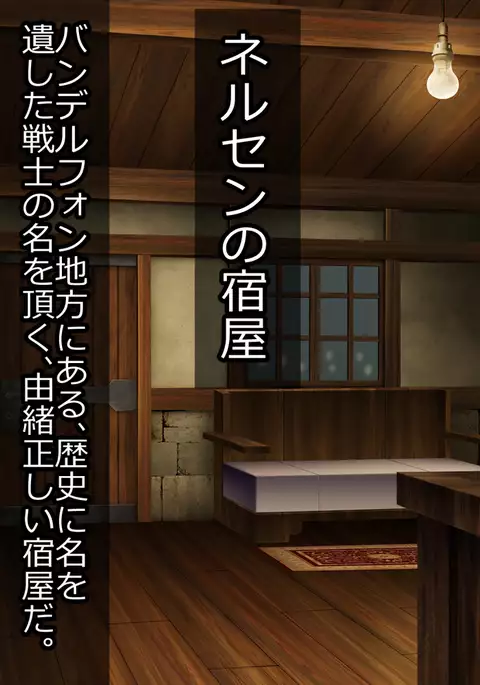 Mashō kakusei - noroi wareshi himegimi