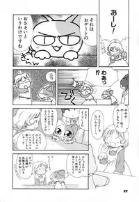 Hin-nyu v03 - Hin-nyu Houten