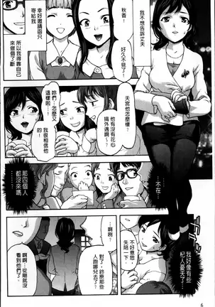 Kohjyo Ryojyoku AHAN