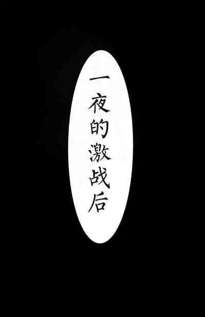 Snow White, always absent-minded when carrying out tasks 44p