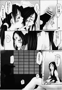 [Magnabross Henshitsusha (Various)] 44 (Various)