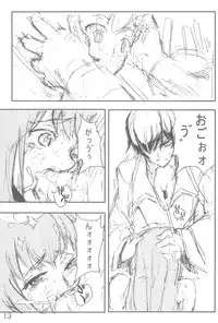 (C74) [DDT (Itachi)] M (Code Geass)