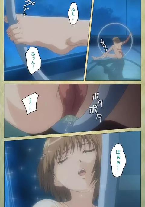 Shintaisou Complete Ban