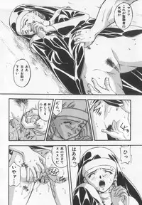 [Kobayashi] Tanoshii Youchien