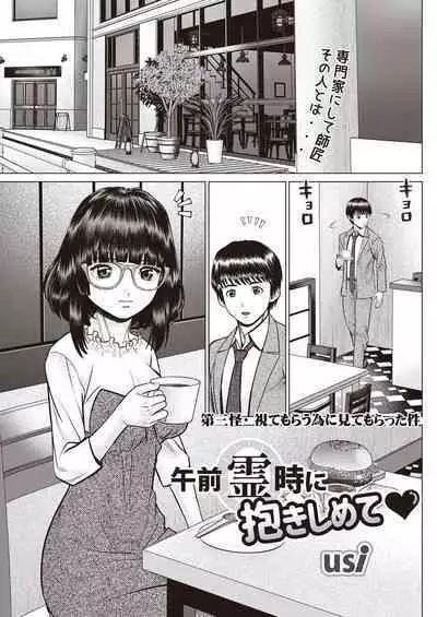 Action Pizazz 2023-04