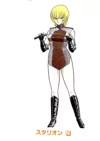 [Captain Scarlet] Stallion 2