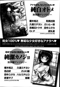 Monthly Vitaman 2014-03