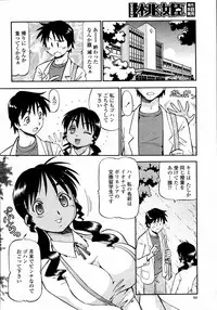 COMIC Momohime 2008-01