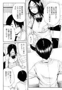 COMIC Mugen Tensei 2019-04