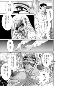 [Chihiro] Kinshin Ryoujoku