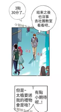 中文韩漫 抱歉姐是變態 Ch.0-10 [Chinese]