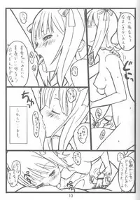 (SC35) [garnet☆star (Ryou)] 2nd st@ge (THE iDOLM@STER)