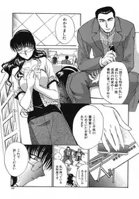 [Itaba Hiroshi] Otonanako