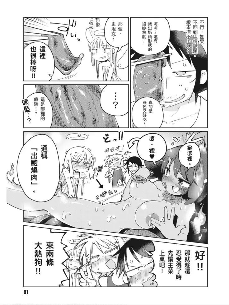 Interspecies Reviewers