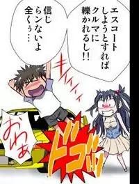 [Hicoromo Kyouichi] Delusion Recorder