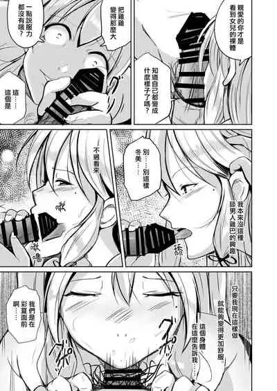 Kawaka Knife Another