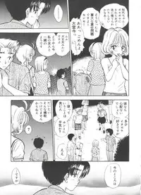 [Anthology] Lovely EX (Various)