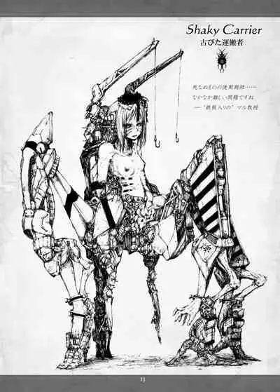 Necrotech Engineering