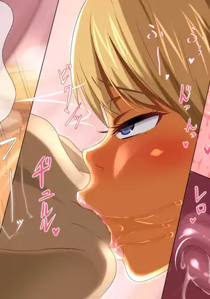 J○ Bitch Gakuensai Ura Menu