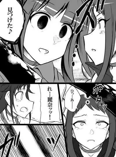 Deremasu Battle Royale