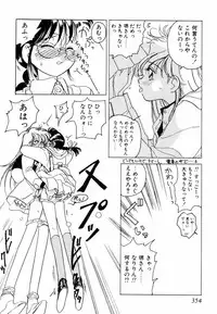 [Sano Takashi] Pretty Tough