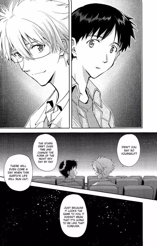 Planetarium {Spluuuuurt}