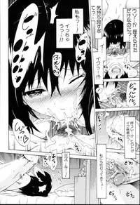 [Akatsuki Myuuto] Dorei Usagi to Anthony