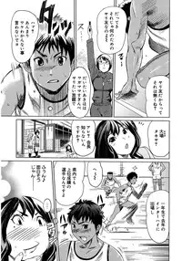 [Mitsuya] Moe Nyuu [Digital]