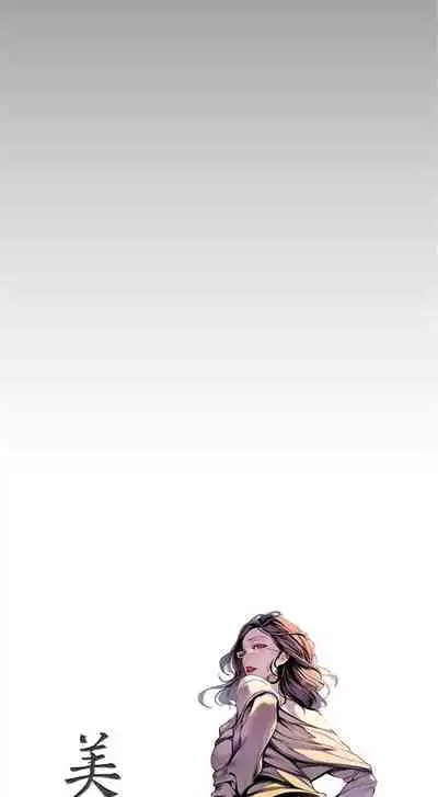 （週1）美麗新世界 1-73 中文翻譯 （更新中）