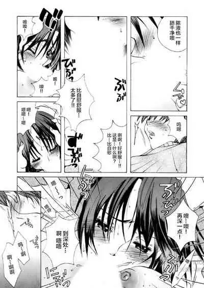 風俗で指名したら姉が出てきたので。第1话