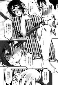 [Kamitani] Tissue Time