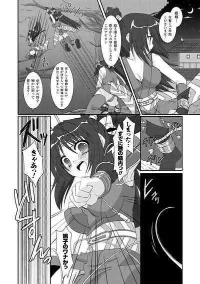 the Savior Witch Miki