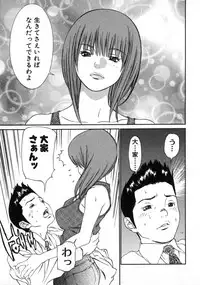 [Asou Gatou] Mousou Kanrinin