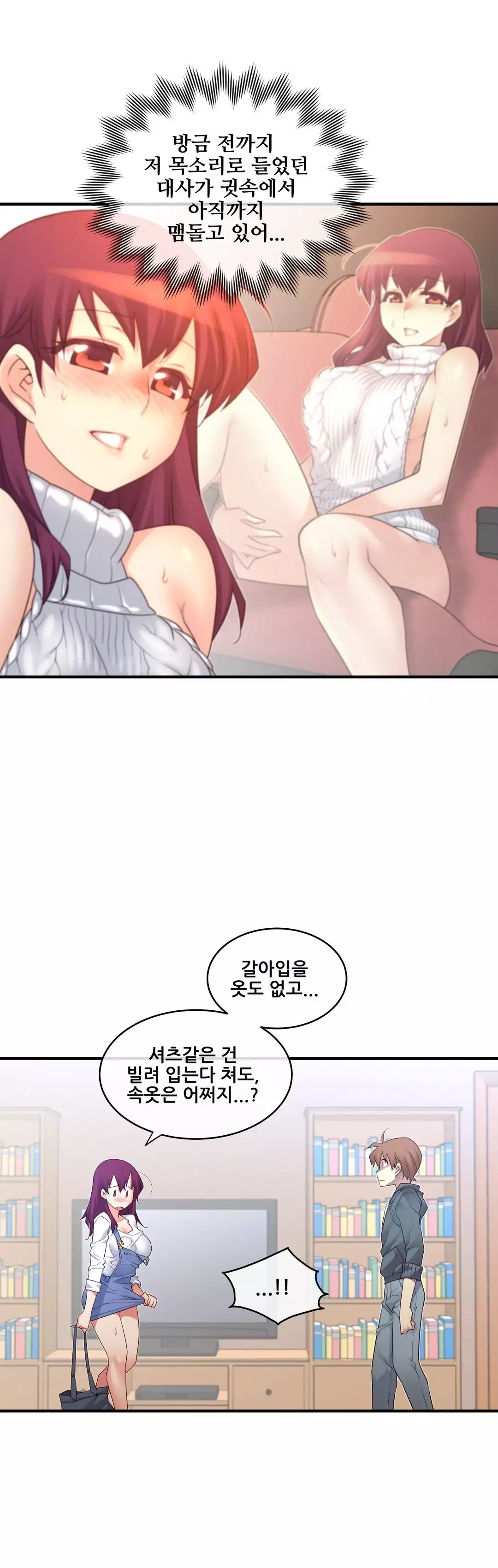 Master in My Dreams Ch.90-111