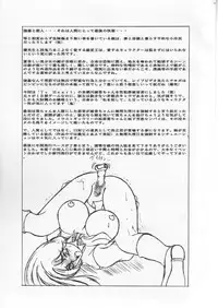 [Shiroganeya] Kilometer 02 (To Heart)