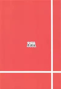 (C95) [Satsuki-an (Miofumi)] Fuyuan (Girls und Panzer)