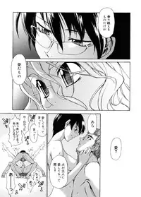 [Takemura Sesshu] TAKE ON ME 2